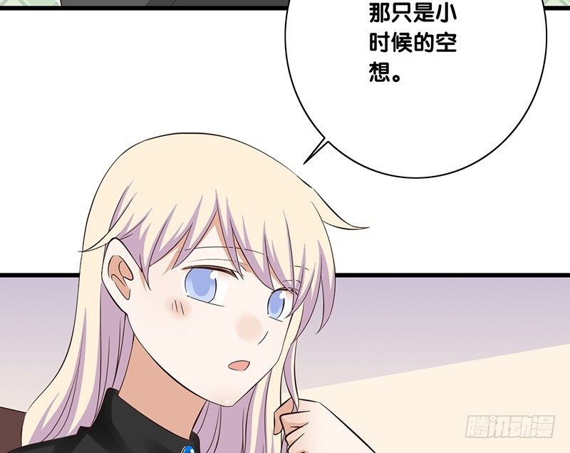 第37话 见面-第38话