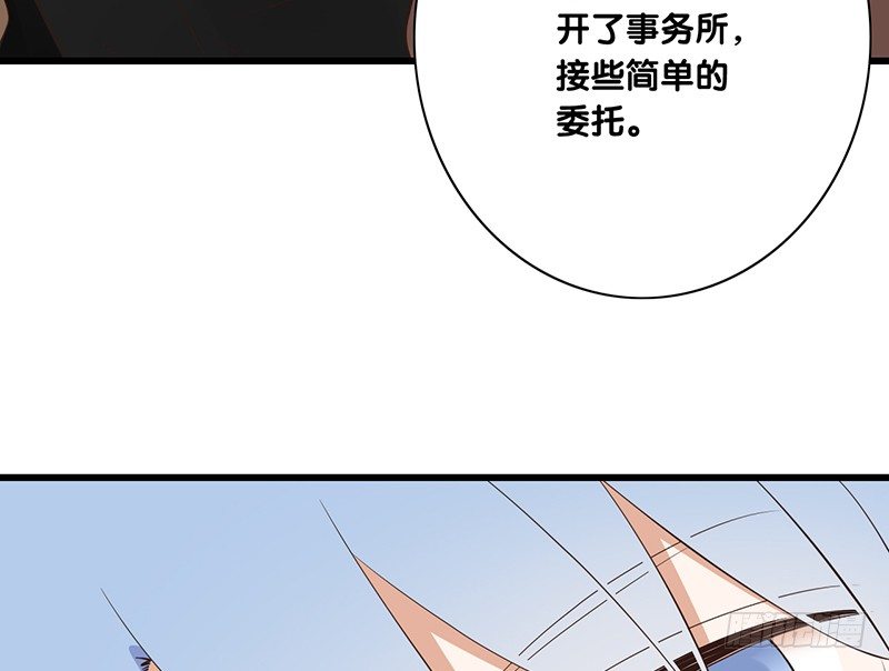 第37话 见面-第38话