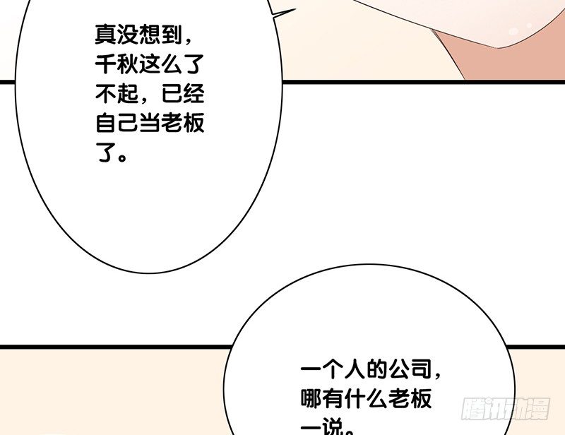 第37话 见面-第38话