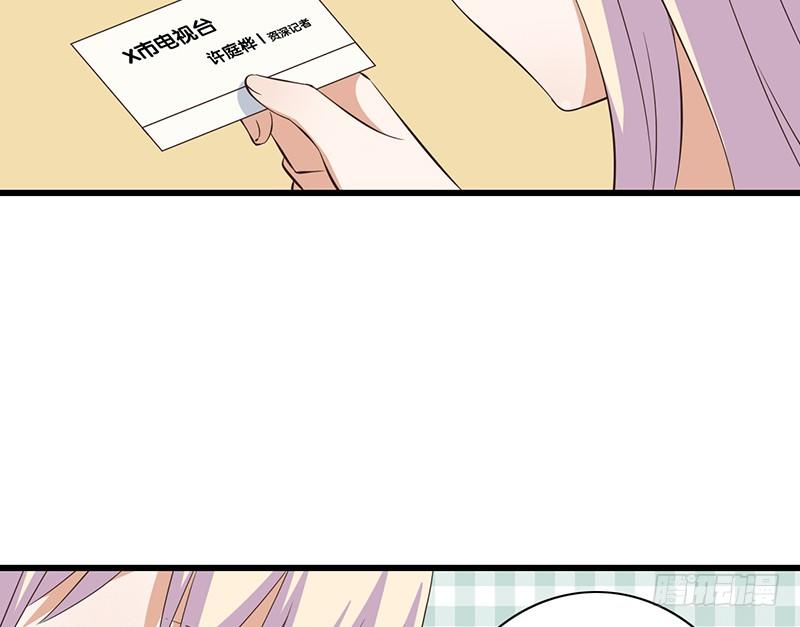 第37话 见面-第38话