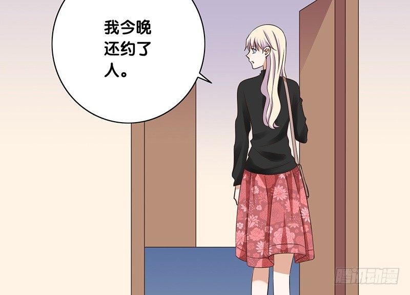 第37话 见面-第38话