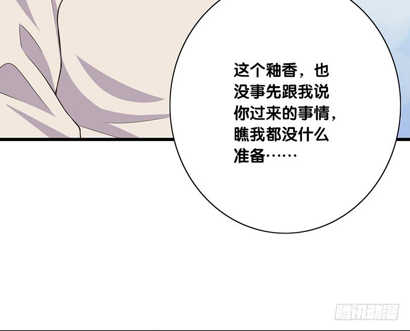 第37话 见面-第38话