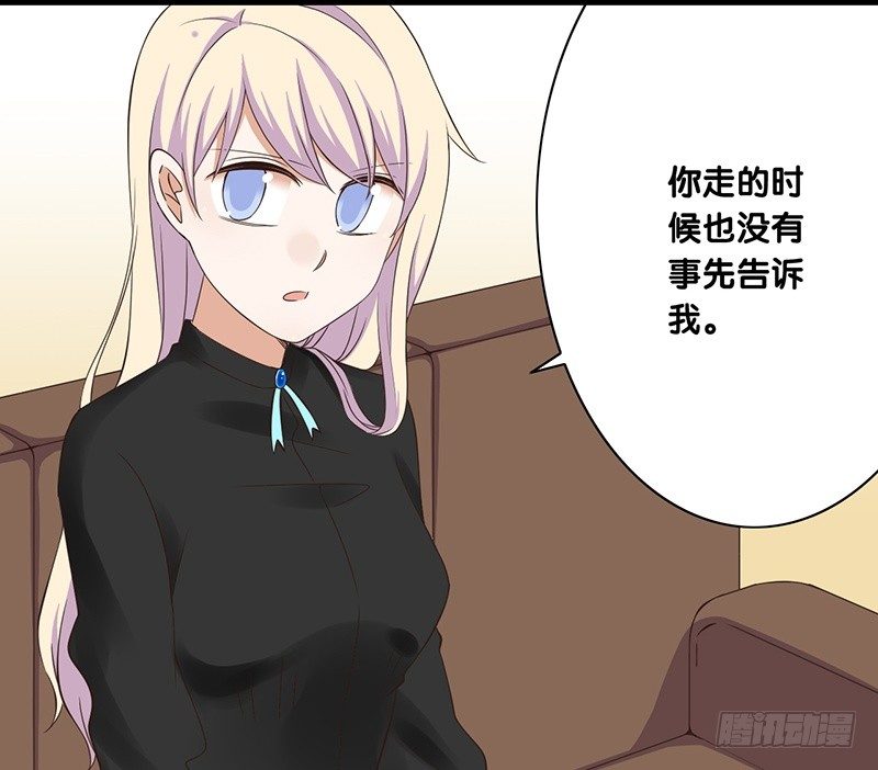 第37话 见面-第38话