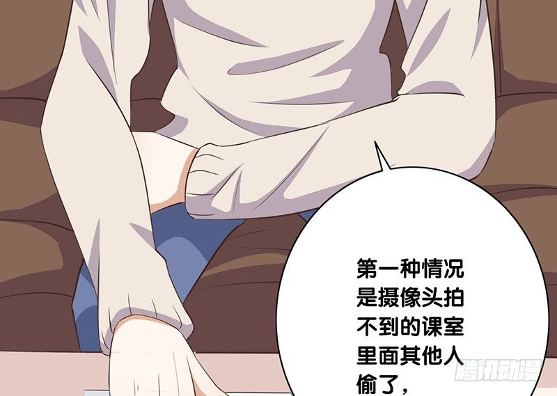 第39话 两个可能性(1/2)-第40话