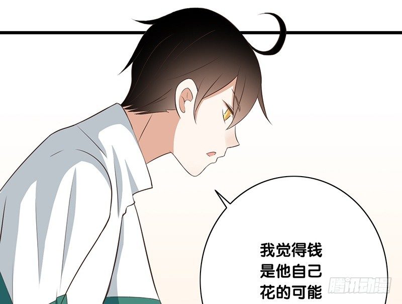 第39话 两个可能性(1/2)-第40话