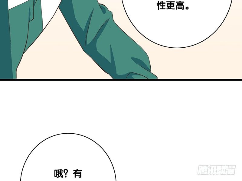 第39话 两个可能性(1/2)-第40话