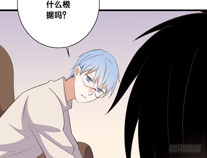 第39话 两个可能性(1/2)-第40话