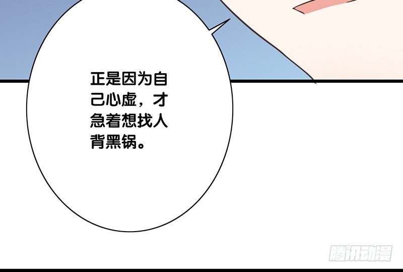 第39话 两个可能性(1/2)-第40话