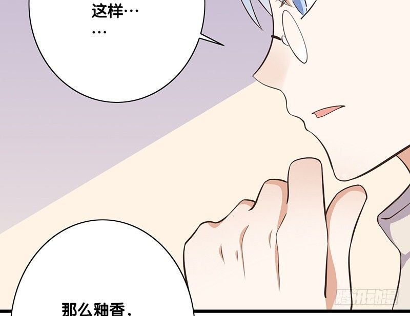 第39话 两个可能性(1/2)-第40话