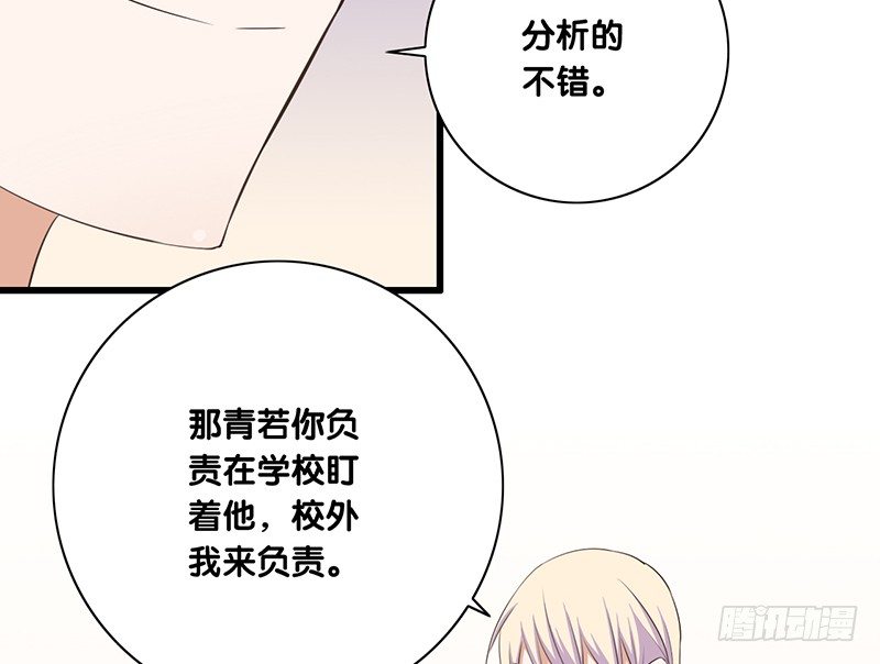 第39话 两个可能性(1/2)-第40话