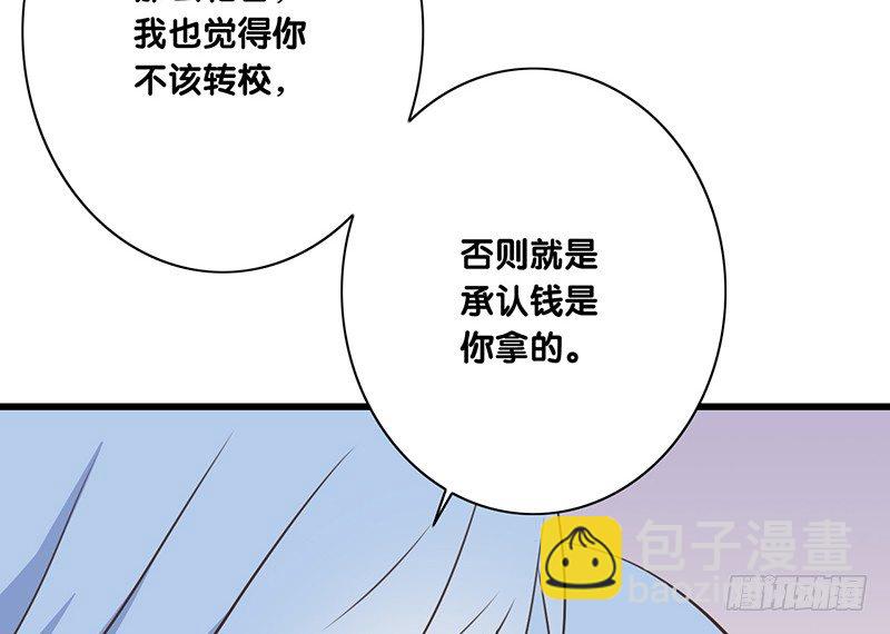 第39话 两个可能性(1/2)-第40话