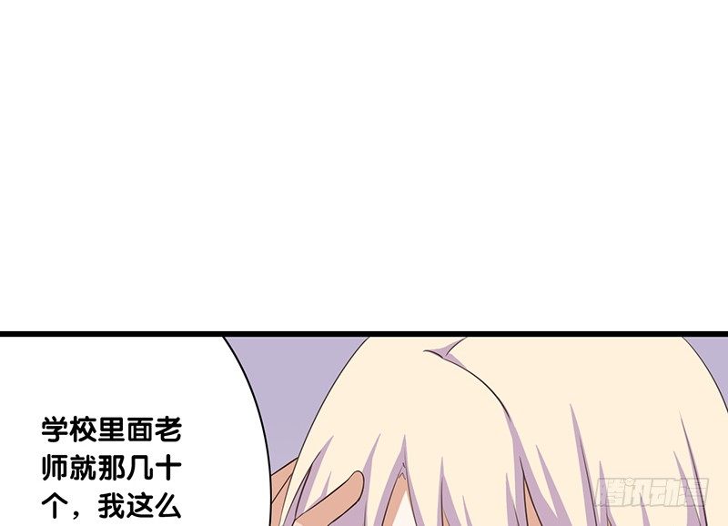 第39话 两个可能性(1/2)-第40话