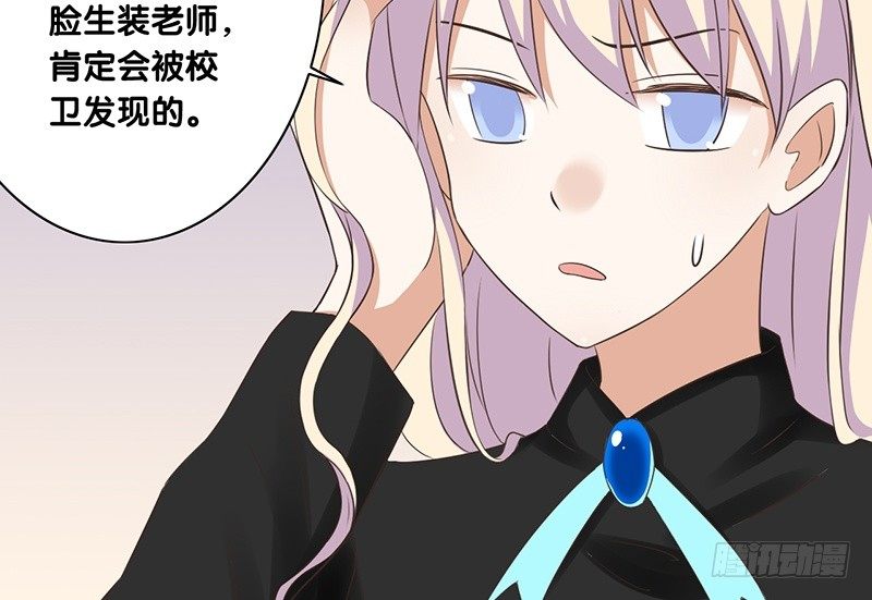 第39话 两个可能性(1/2)-第40话