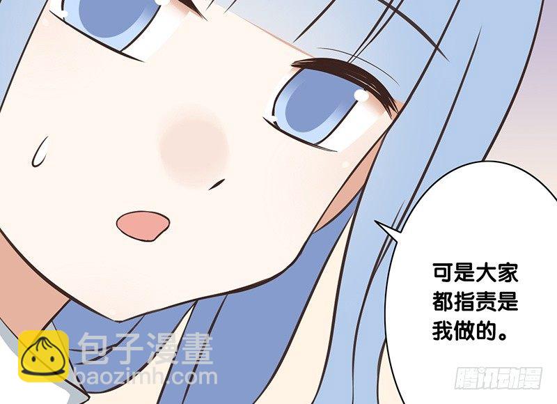 第39话 两个可能性(1/2)-第40话