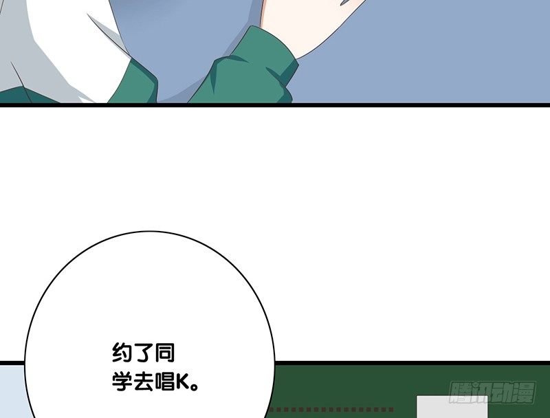 第41话 暗中观察(1/2)-第42话