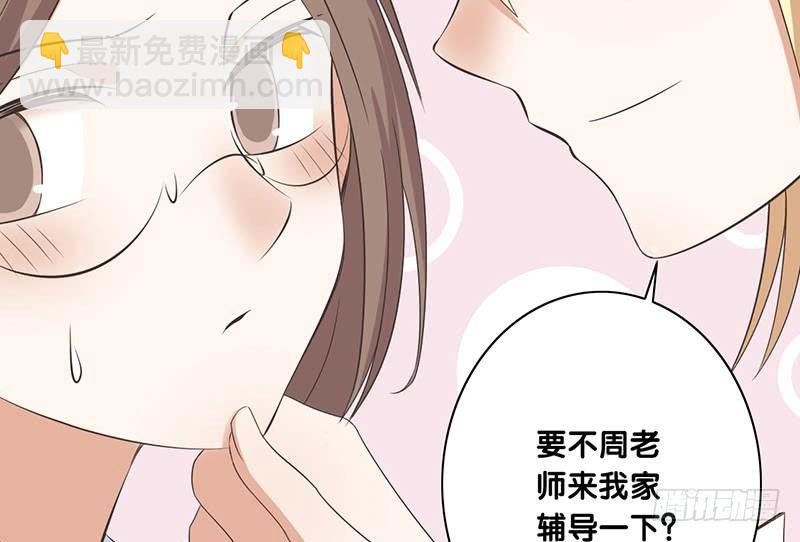 第41话 暗中观察(1/2)-第42话