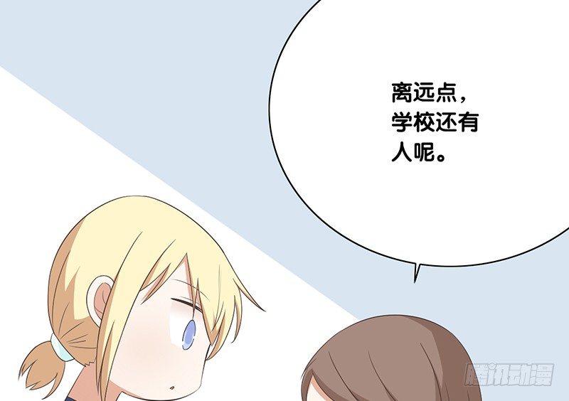 第41话 暗中观察(1/2)-第42话