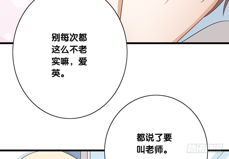 第41话 暗中观察(1/2)-第42话