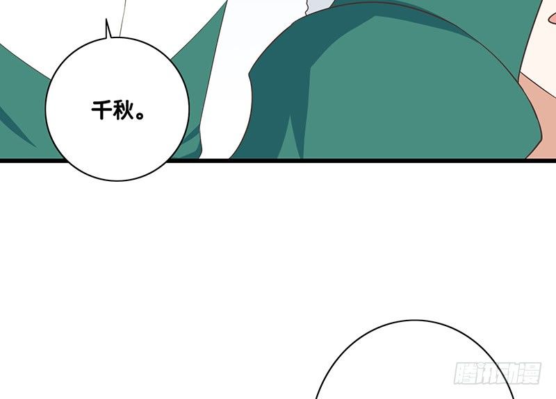 第41话 暗中观察(1/2)-第42话