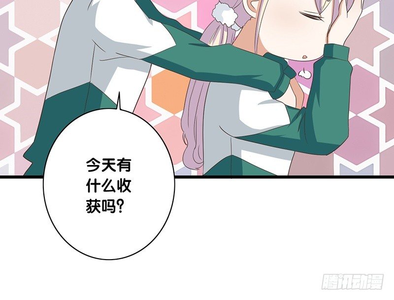 第41话 暗中观察(1/2)-第42话