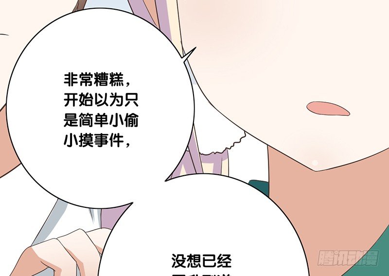 第41话 暗中观察(1/2)-第42话