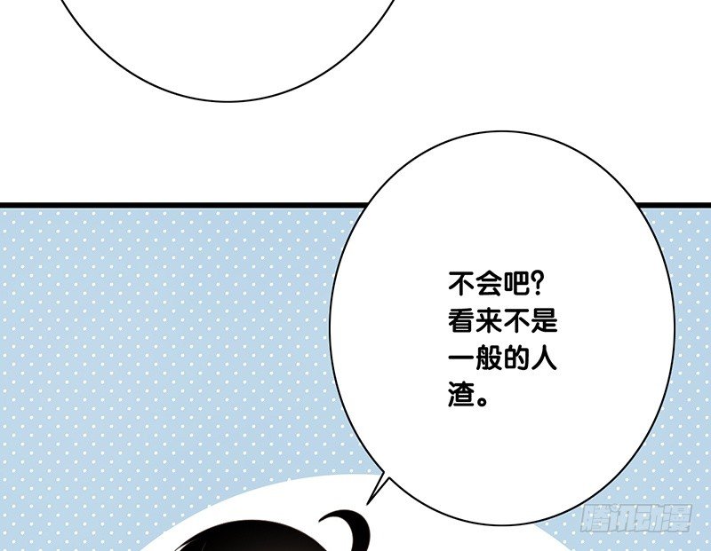 第41话 暗中观察(1/2)-第42话