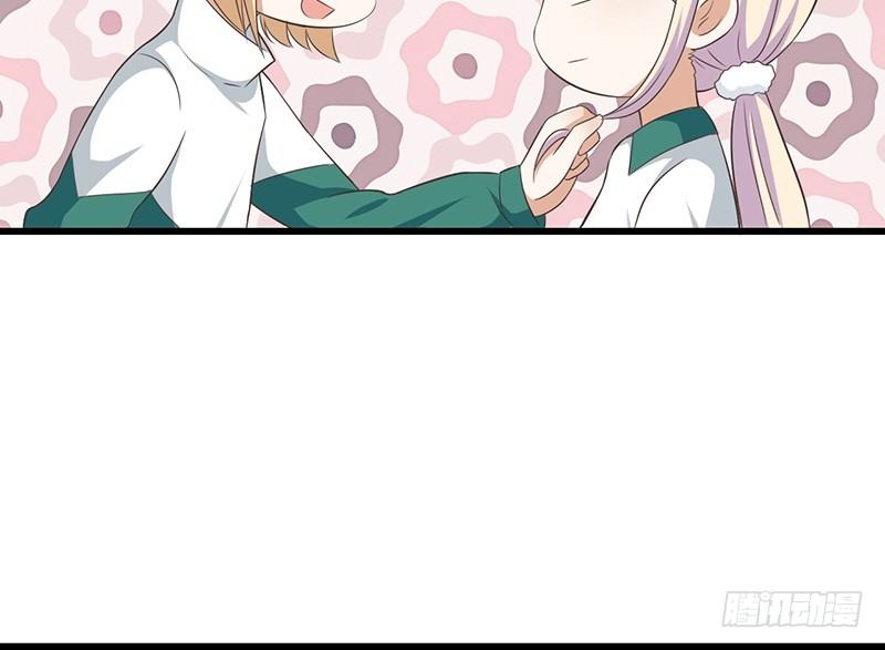 第43话 许老师(1/2)-第44话