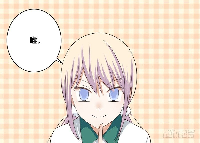 第43话 许老师(1/2)-第44话