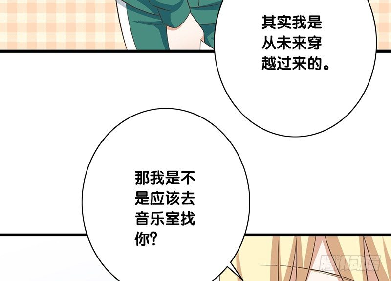 第43话 许老师(1/2)-第44话