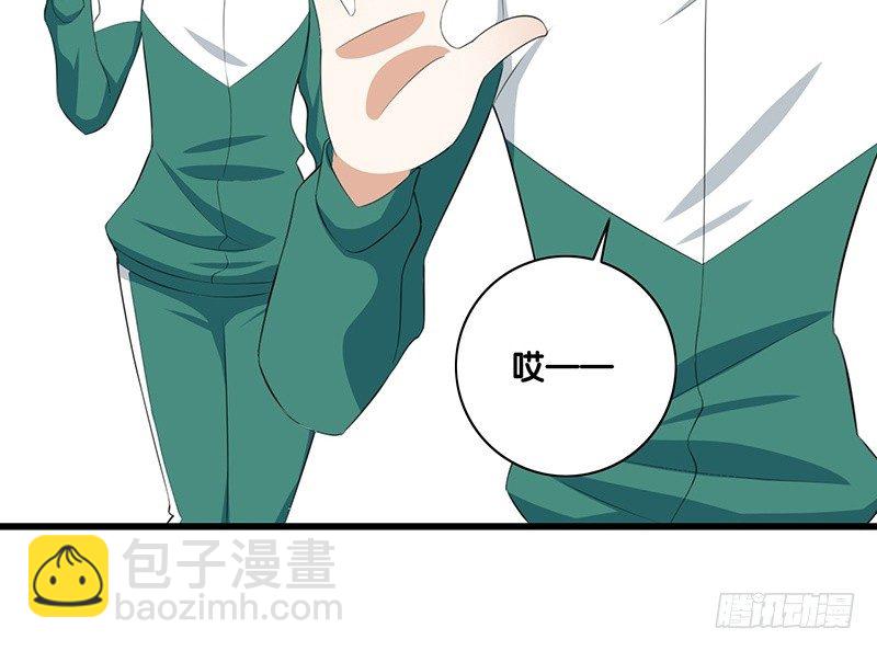 第43话 许老师(1/2)-第44话