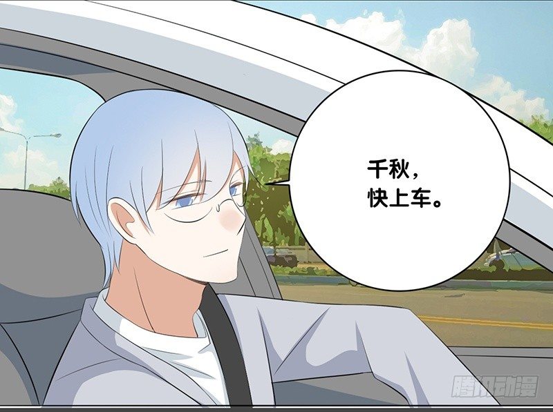 第43话 许老师(1/2)-第44话