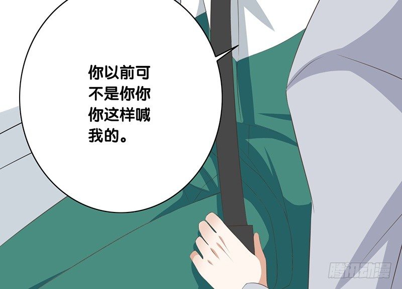 第43话 许老师(1/2)-第44话