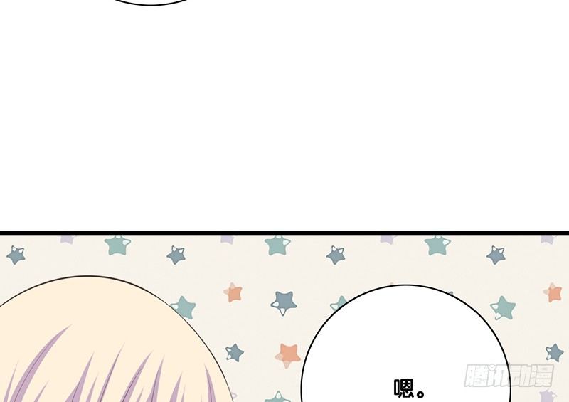 第43话 许老师(1/2)-第44话