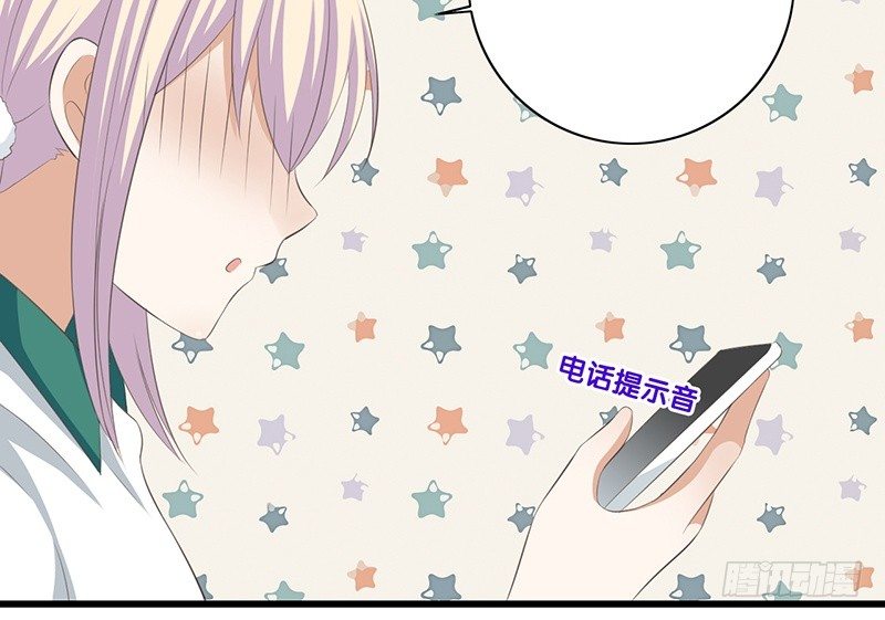 第43话 许老师(1/2)-第44话