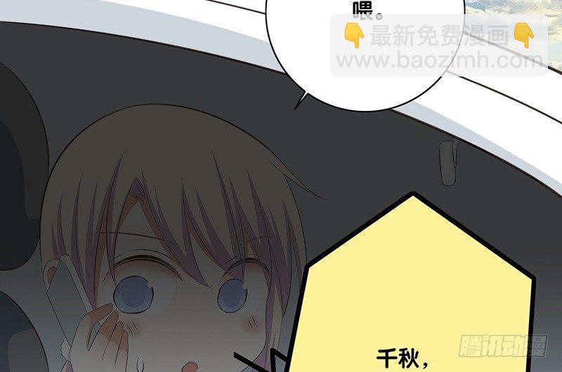 第43话 许老师(1/2)-第44话