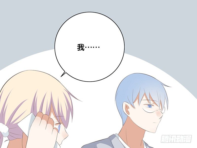 第43话 许老师(1/2)-第44话