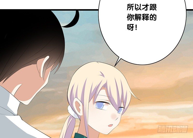 第45话 我要出国了(1/2)-第46话