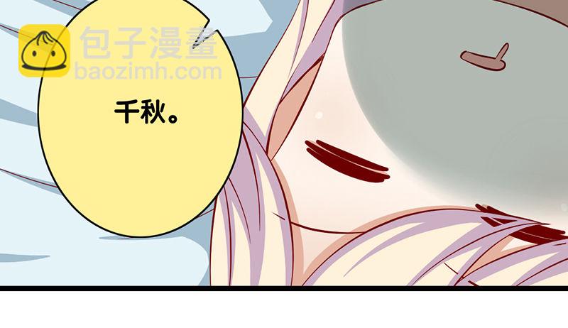 第5话 提前给奖励(1/2)-第6话