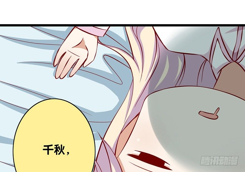 第5话 提前给奖励(1/2)-第6话