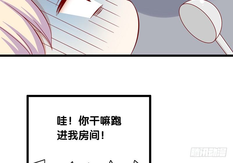 第5话 提前给奖励(1/2)-第6话