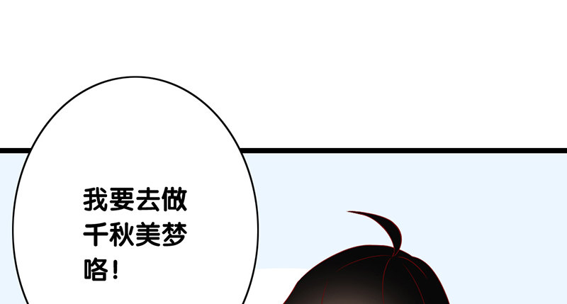 第5话 提前给奖励(1/2)-第6话