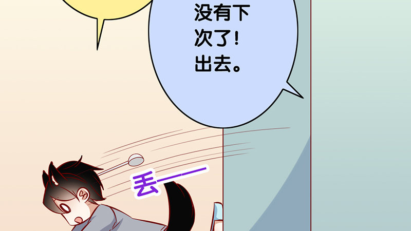 第5话 提前给奖励(1/2)-第6话