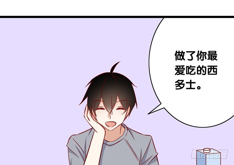 第5话 提前给奖励(1/2)-第6话