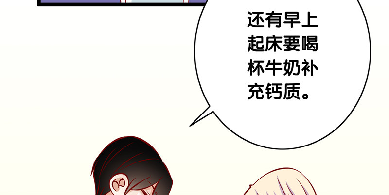 第5话 提前给奖励(1/2)-第6话