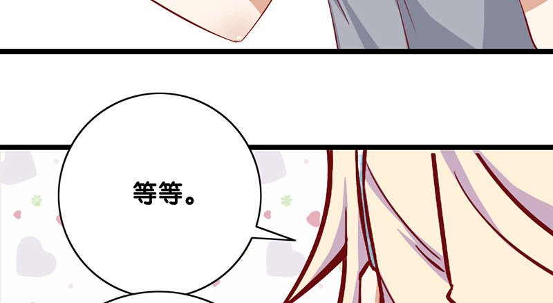 第5话 提前给奖励(1/2)-第6话