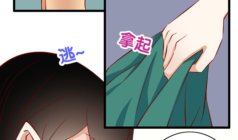 第5话 提前给奖励(1/2)-第6话