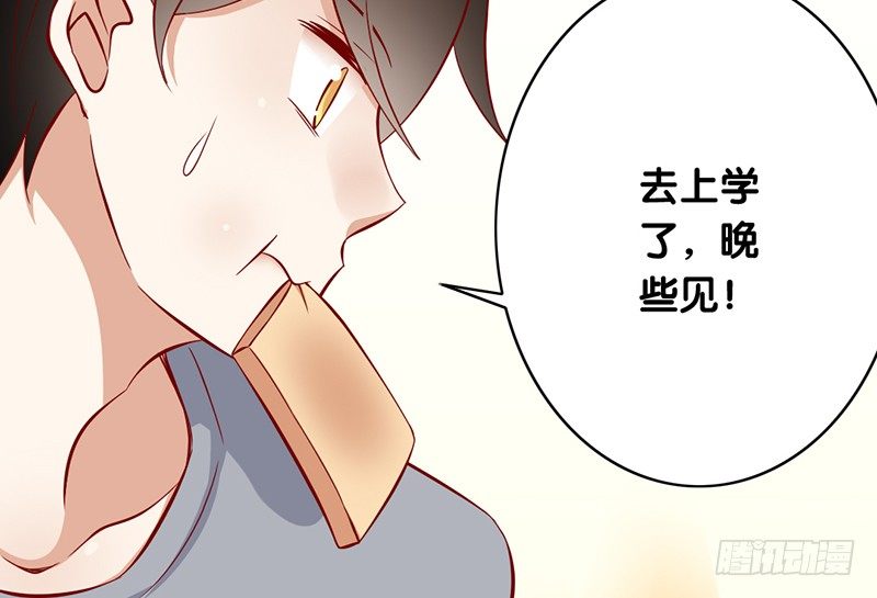 第5话 提前给奖励(1/2)-第6话