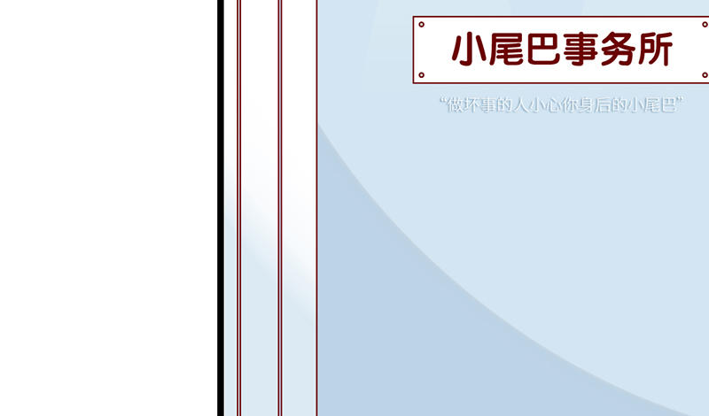 第5话 提前给奖励(1/2)-第6话