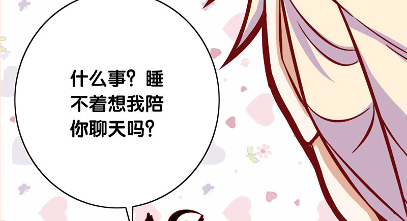 第5话 提前给奖励(1/2)-第6话