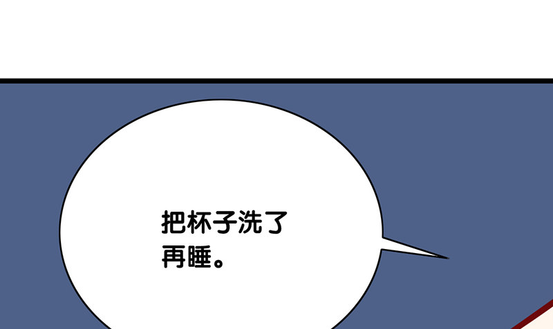 第5话 提前给奖励(1/2)-第6话